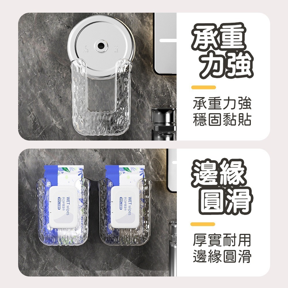 濕紙巾壁掛收納盒 放置衛生紙 壁掛式收納盒 壁掛 抽取式面紙盒 洗臉巾收納盒 紙巾盒 濕紙巾收納 壁掛收納盒-細節圖6