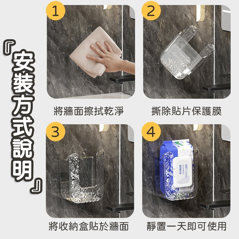 濕紙巾壁掛收納盒 放置衛生紙 壁掛式收納盒 壁掛 抽取式面紙盒 洗臉巾收納盒 紙巾盒 濕紙巾收納 壁掛收納盒-細節圖7