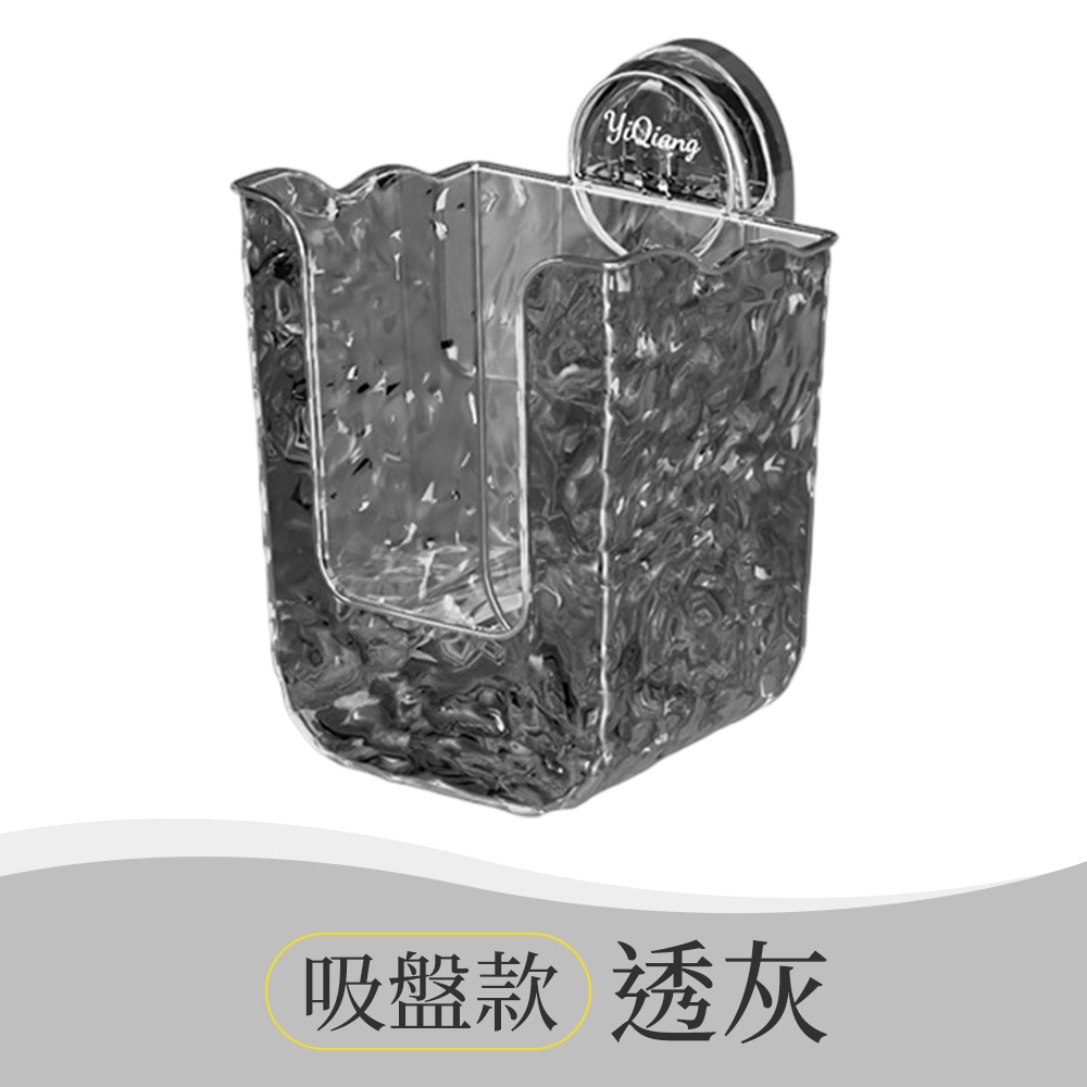 濕紙巾壁掛收納盒 放置衛生紙 壁掛式收納盒 壁掛 抽取式面紙盒 洗臉巾收納盒 紙巾盒 濕紙巾收納 壁掛收納盒-規格圖8