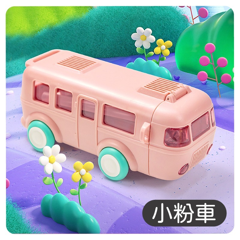 小粉車