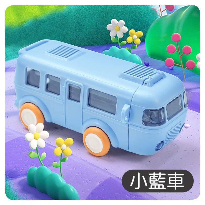 小藍車