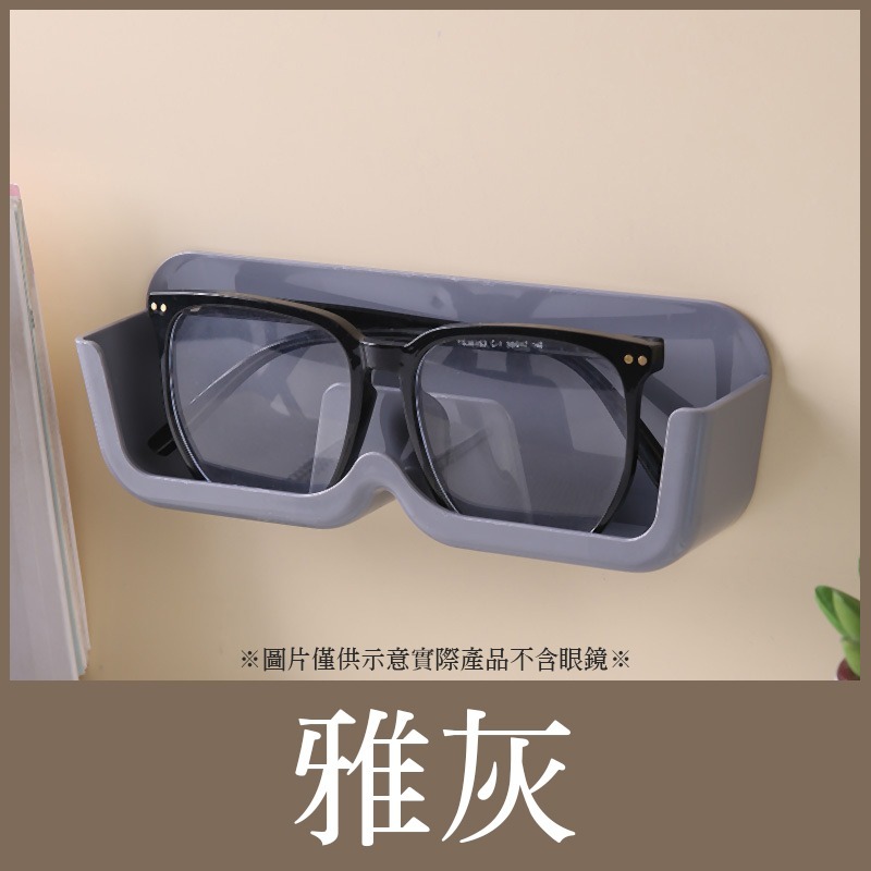雅灰