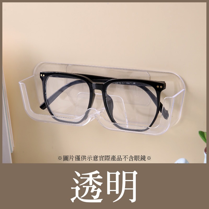 透明