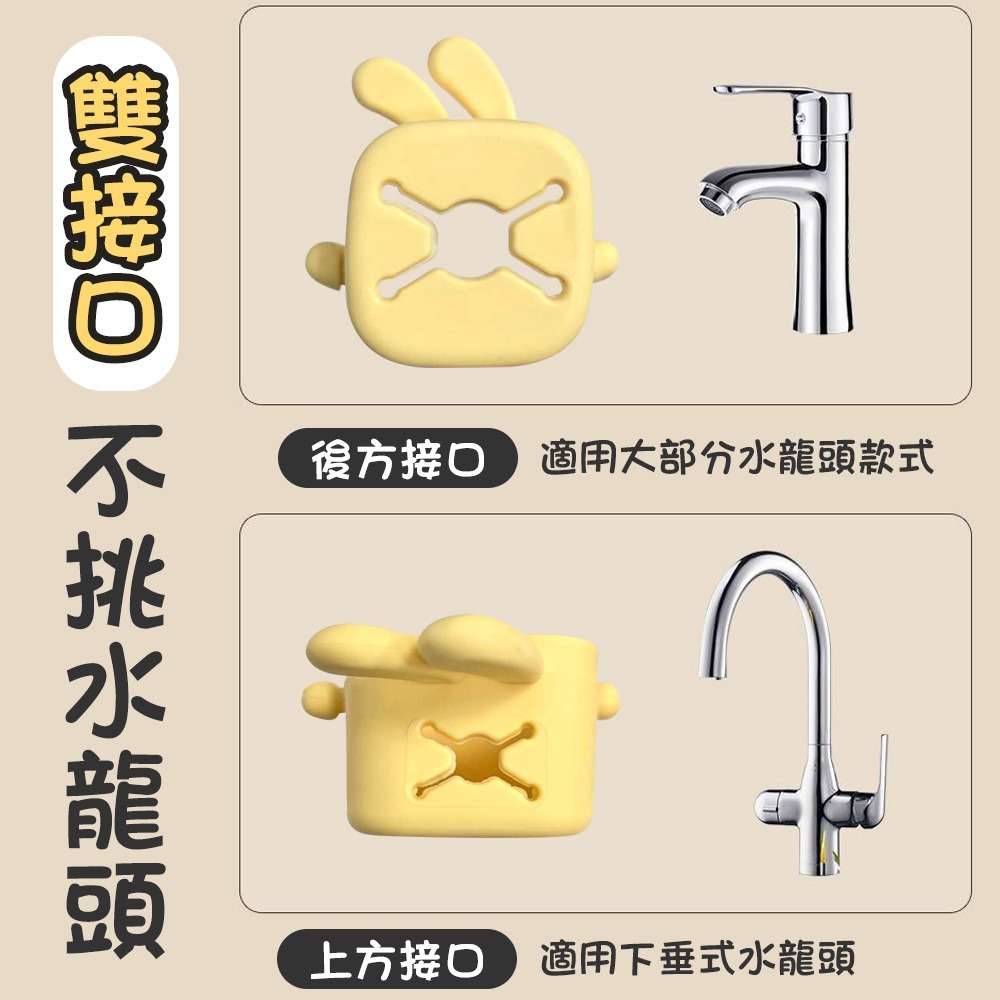 洗手延伸器 水龍頭延伸器 導水器 導水槽 引水器 洗手器 洗手延長器 洗手輔助 水龍頭加長延伸器-細節圖6