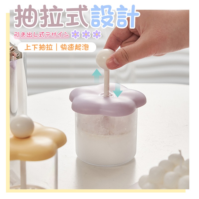 起泡神器 花朵起泡器 沐浴乳起泡器 起泡器 慕斯起泡器 洗髮精起泡器 洗面乳起泡器 家用起泡器 起泡瓶 起泡罐-細節圖5