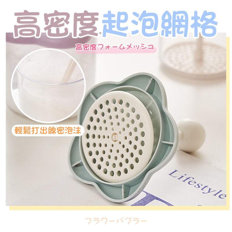 起泡神器 花朵起泡器 沐浴乳起泡器 起泡器 慕斯起泡器 洗髮精起泡器 洗面乳起泡器 家用起泡器 起泡瓶 起泡罐-細節圖6