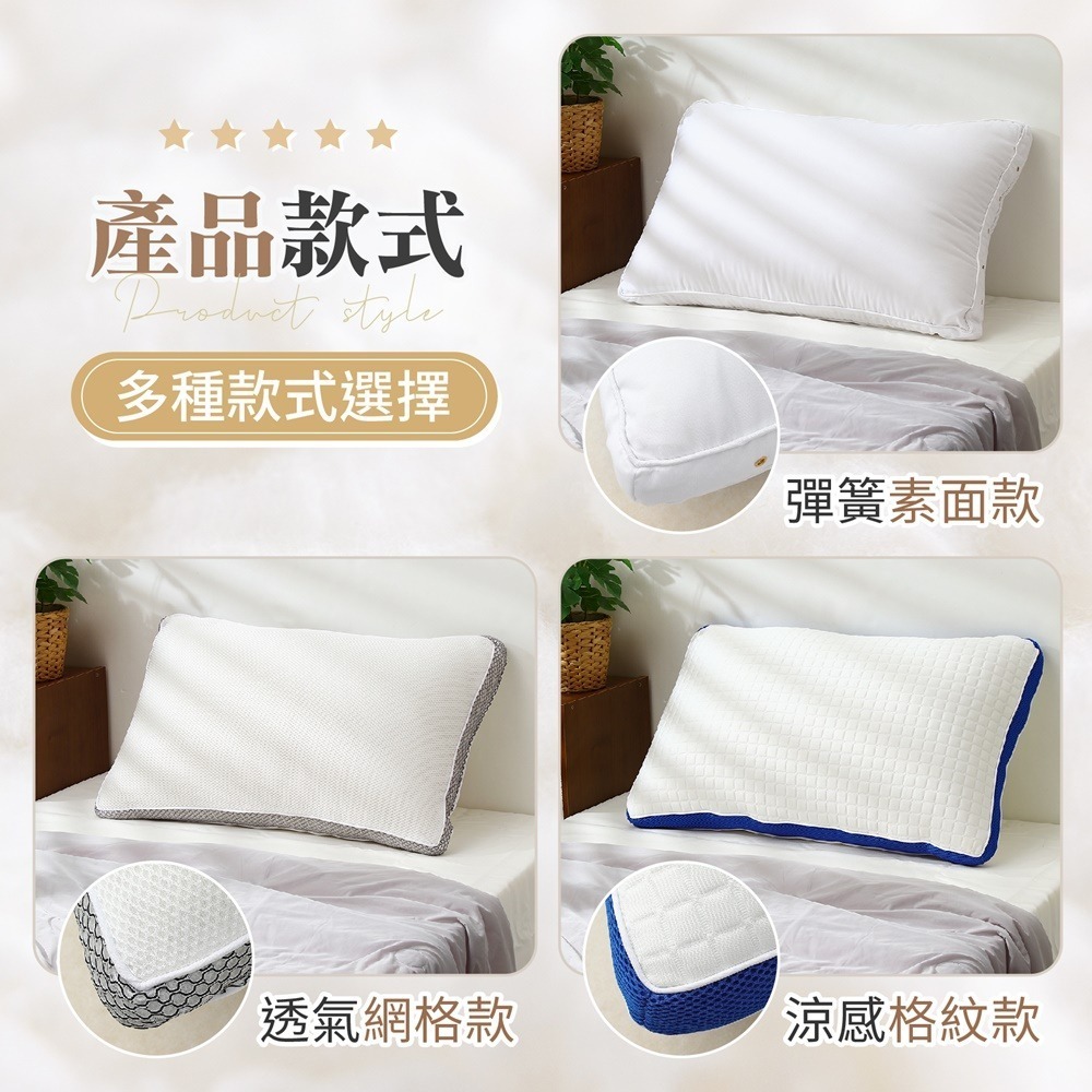 立體透氣獨立筒枕 獨立筒枕頭 飯店枕頭 獨立筒枕 透氣枕頭 側睡枕 飯店枕 枕芯 枕 午睡枕 枕頭 透氣枕-細節圖4