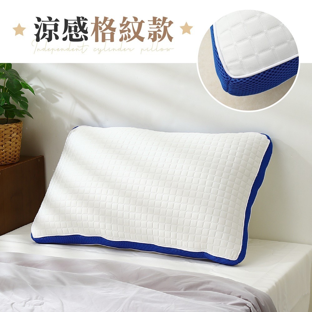 立體透氣獨立筒枕 獨立筒枕頭 飯店枕頭 獨立筒枕 透氣枕頭 側睡枕 飯店枕 枕芯 枕 午睡枕 枕頭 透氣枕-規格圖10