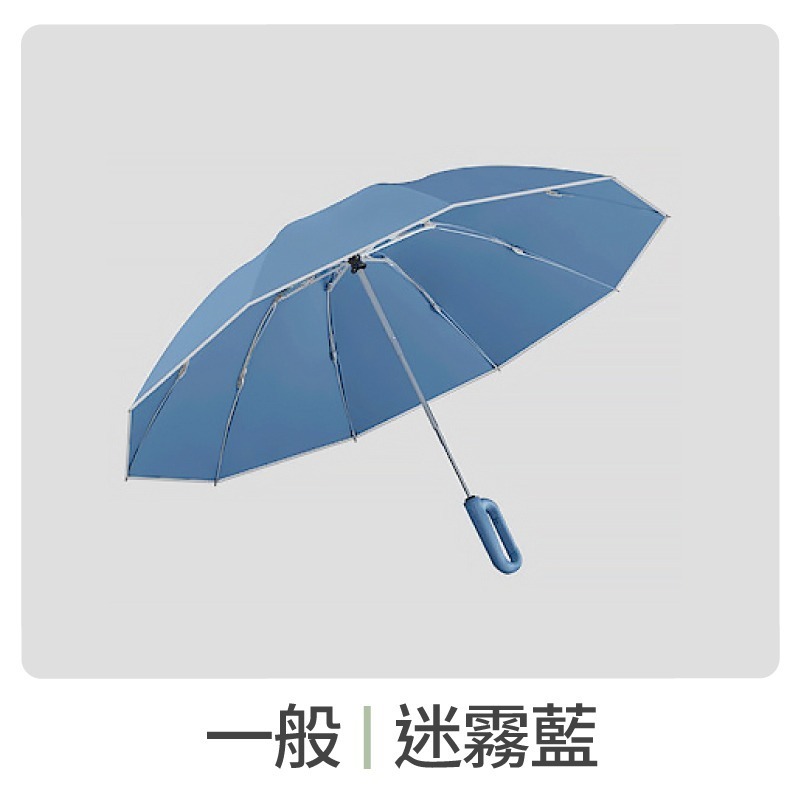 50骨環扣反向自動傘 節節傘 勾勾傘 大雨傘 防曬傘 遮陽傘 反向自動傘 反向傘 折疊傘 摺疊傘 晴雨傘 自動傘-規格圖11
