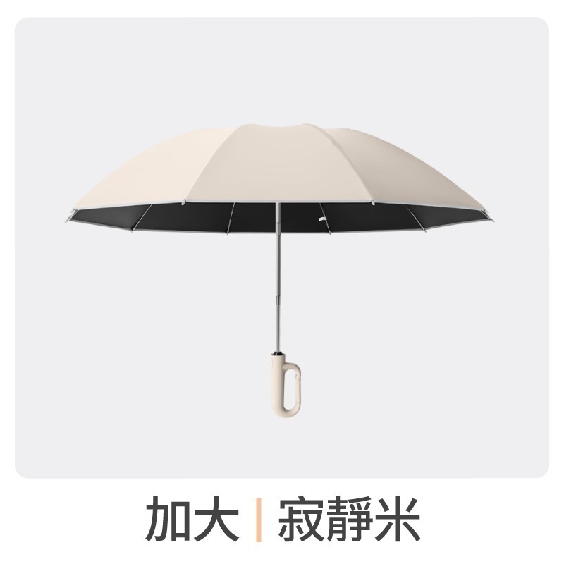 50骨環扣反向自動傘 節節傘 勾勾傘 大雨傘 防曬傘 遮陽傘 反向自動傘 反向傘 折疊傘 摺疊傘 晴雨傘 自動傘-規格圖11