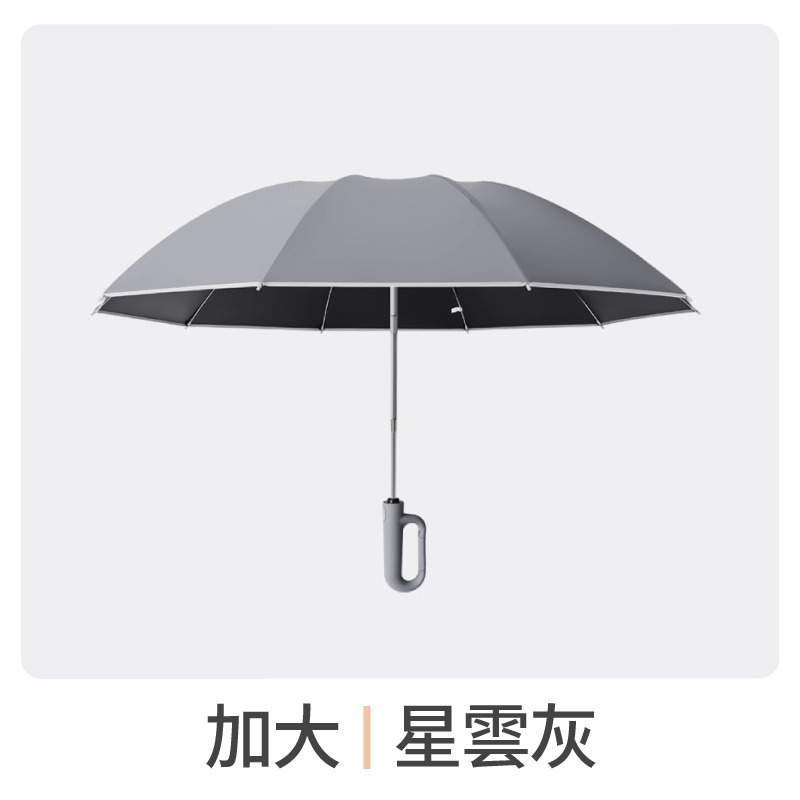 50骨環扣反向自動傘 節節傘 勾勾傘 大雨傘 防曬傘 遮陽傘 反向自動傘 反向傘 折疊傘 摺疊傘 晴雨傘 自動傘-規格圖11