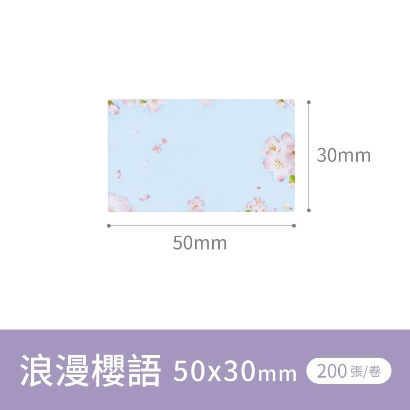 德佟P1標籤機 貼紙機 無墨打印機 迷你印標機 標籤打印機 熱感應標籤 標籤機 打印機 標簽機-規格圖10