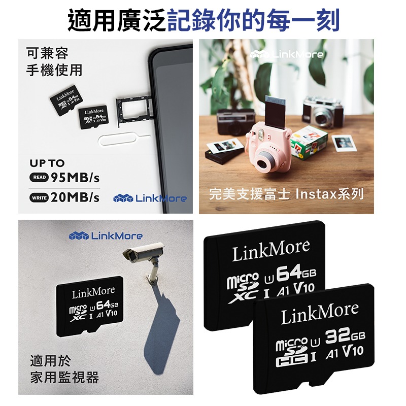 原廠保固 LinkMore記憶卡 台灣製造 32GB/64GB/128GB記憶卡 SD記憶卡 TF轉SD卡大容量記憶卡-細節圖8