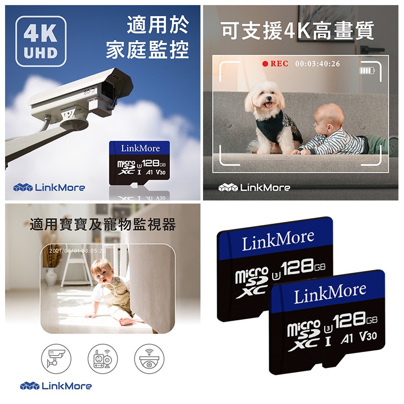 原廠保固 LinkMore記憶卡 台灣製造 32GB/64GB/128GB記憶卡 SD記憶卡 TF轉SD卡大容量記憶卡-細節圖9