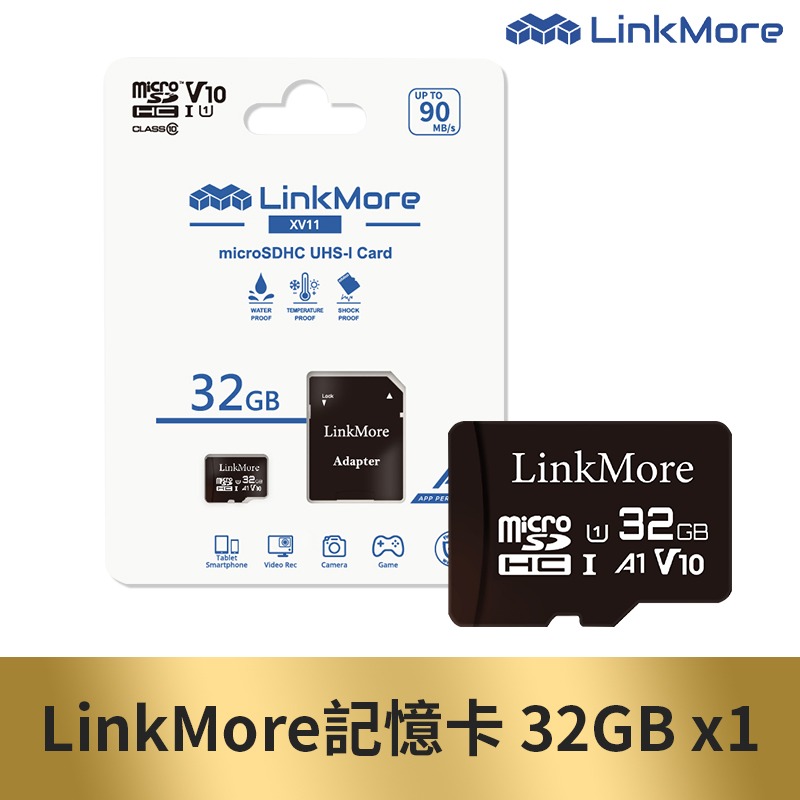 原廠保固 LinkMore記憶卡 台灣製造 32GB/64GB/128GB記憶卡 SD記憶卡 TF轉SD卡大容量記憶卡-規格圖10