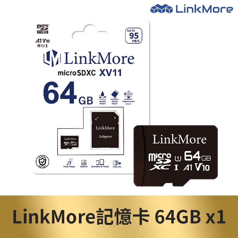 原廠保固 LinkMore記憶卡 台灣製造 32GB/64GB/128GB記憶卡 SD記憶卡 TF轉SD卡大容量記憶卡-規格圖10