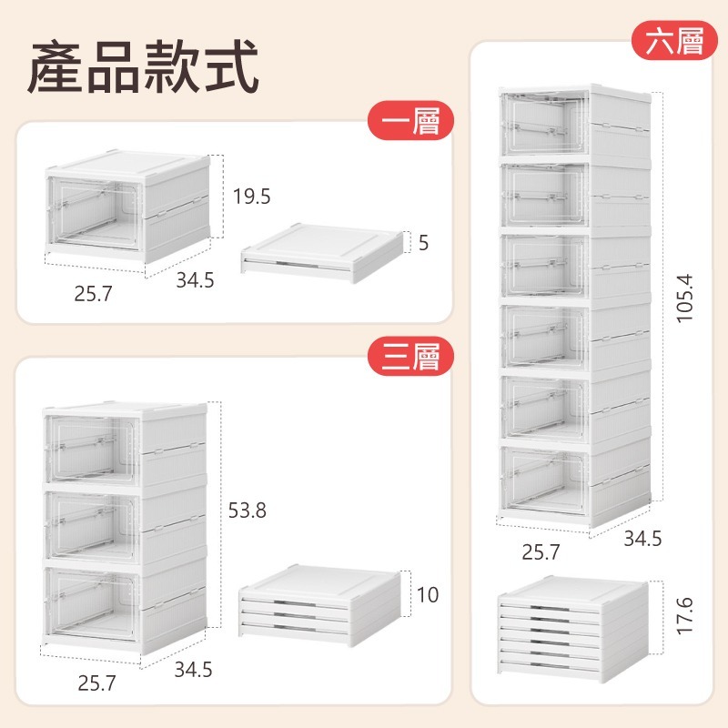 免安裝折疊鞋櫃 簡易鞋架 多層鞋架 分層鞋架 置物盒 收納盒 折疊鞋盒 鞋盒 展示盒 整理盒 免組裝鞋櫃 鞋櫃 鞋架-細節圖7