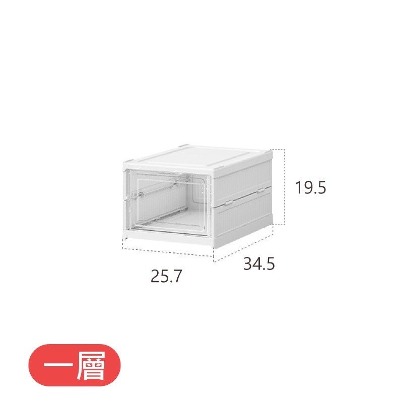 免安裝折疊鞋櫃 簡易鞋架 多層鞋架 分層鞋架 置物盒 收納盒 折疊鞋盒 鞋盒 展示盒 整理盒 免組裝鞋櫃 鞋櫃 鞋架-規格圖11