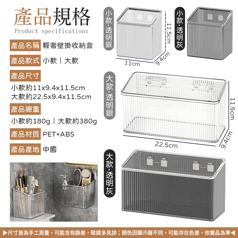 無需打孔 輕奢壁掛收納盒 壁掛收納盒 洗臉巾收納盒 收納盒 壁掛收納 浴室收納 化妝品收納盒 置物盒 免打孔收納盒-細節圖10