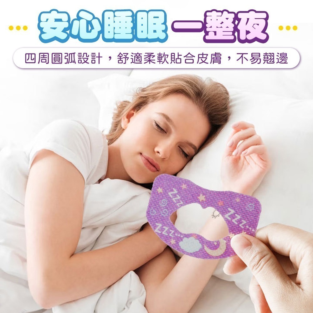呼吸閉口貼 閉口貼 呼吸貼 防張嘴口貼 嘴貼 口呼吸貼 唇貼 嘴唇貼 輔助貼-細節圖7