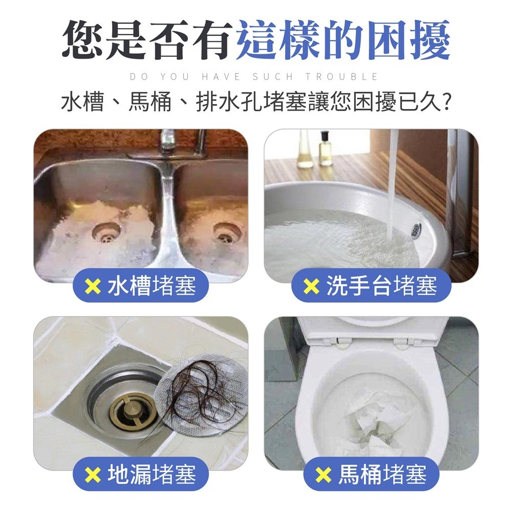 魔爪管道疏通器 水管疏通器 管道疏通器 通水管 水管夾 通管器 疏通器 疏通夾 通馬桶 通水管工具 馬桶疏通器 水管疏通-細節圖3