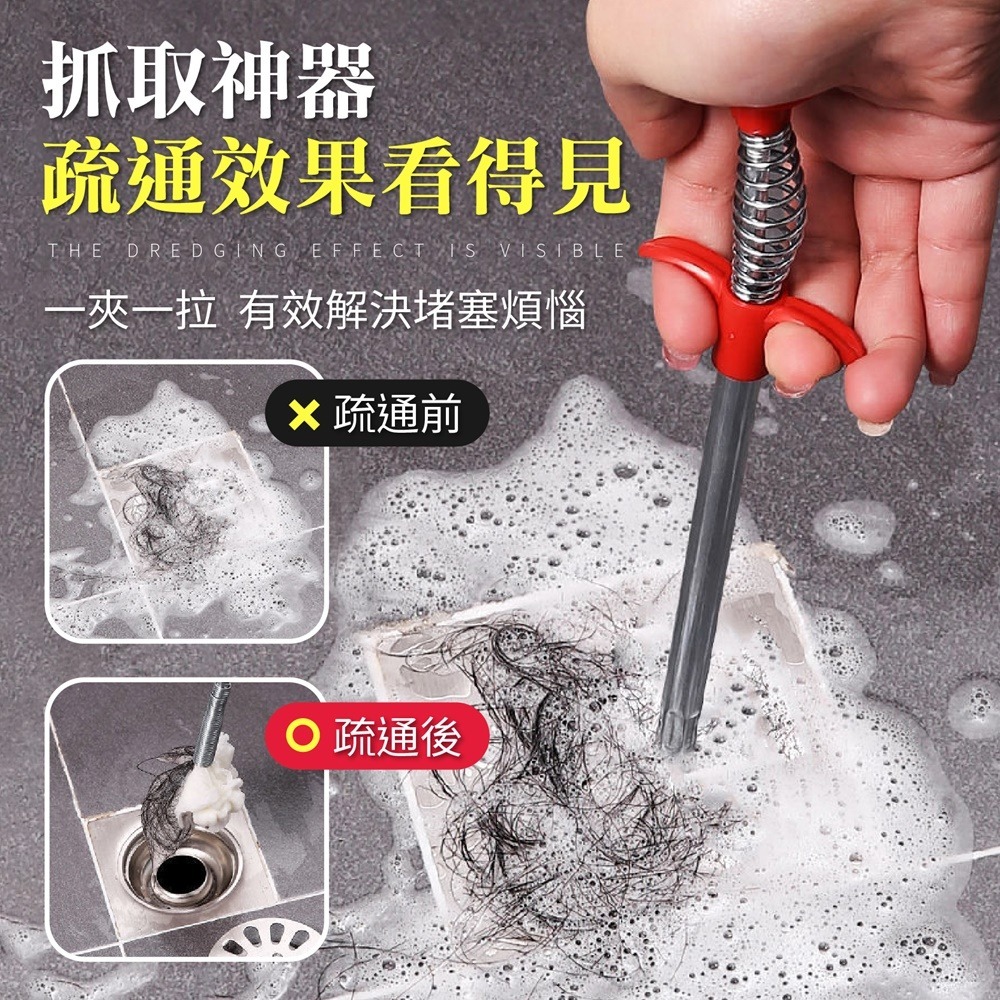 魔爪管道疏通器 水管疏通器 管道疏通器 通水管 水管夾 通管器 疏通器 疏通夾 通馬桶 通水管工具 馬桶疏通器 水管疏通-細節圖4