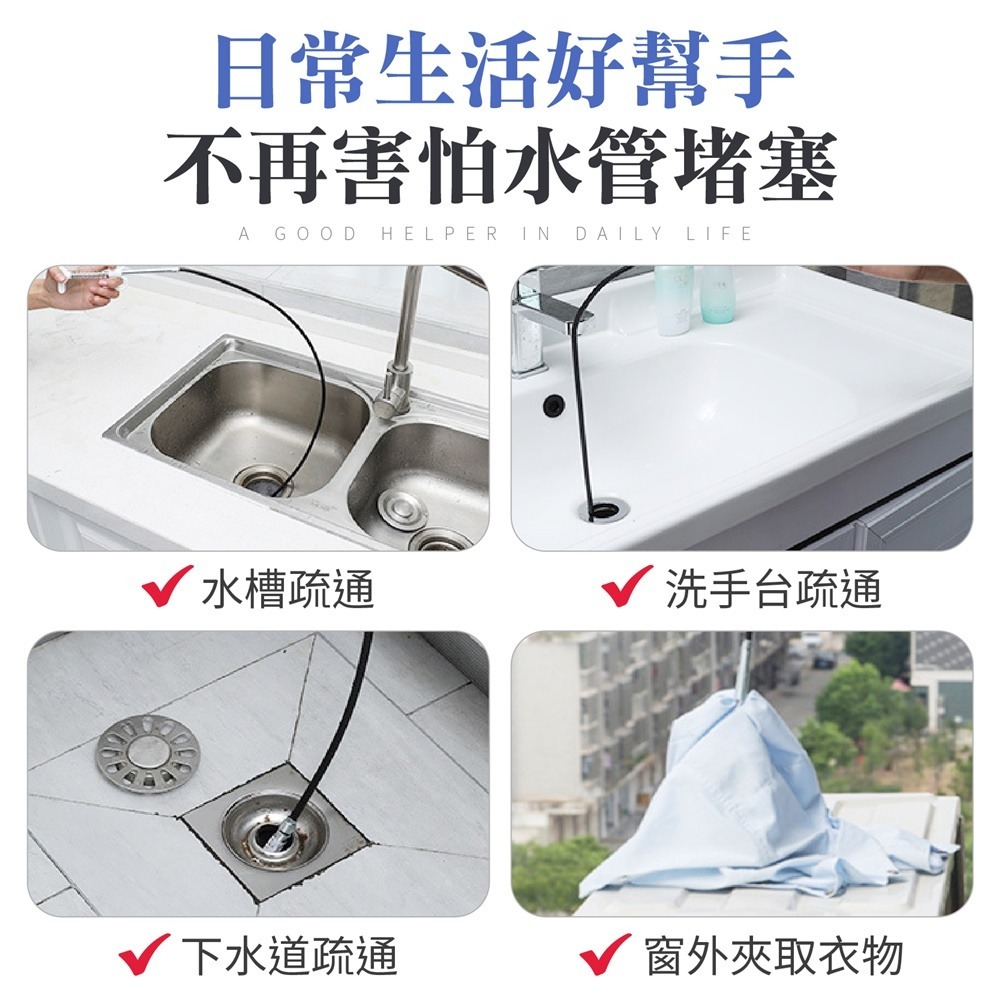 魔爪管道疏通器 水管疏通器 管道疏通器 通水管 水管夾 通管器 疏通器 疏通夾 通馬桶 通水管工具 馬桶疏通器 水管疏通-細節圖8