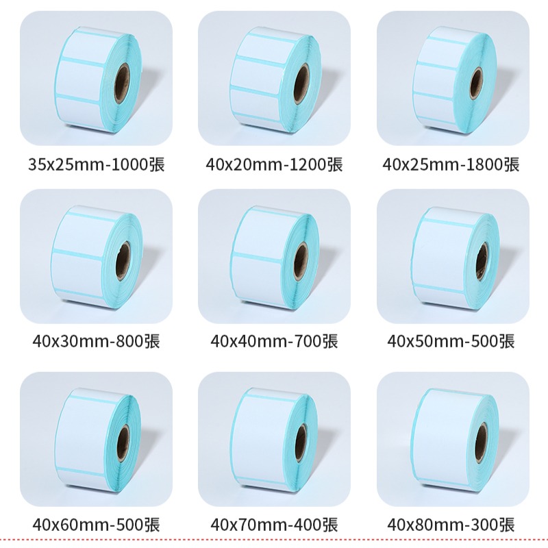 三防熱敏標籤紙 超商出貨單 熱感紙 條碼貼紙 標籤貼紙 熱感貼紙  熱感應貼紙 熱感應紙 打印貼紙-細節圖6