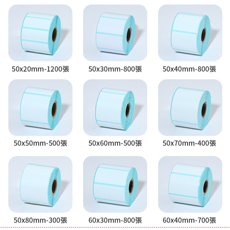 三防熱敏標籤紙 超商出貨單 熱感紙 條碼貼紙 標籤貼紙 熱感貼紙  熱感應貼紙 熱感應紙 打印貼紙-細節圖7