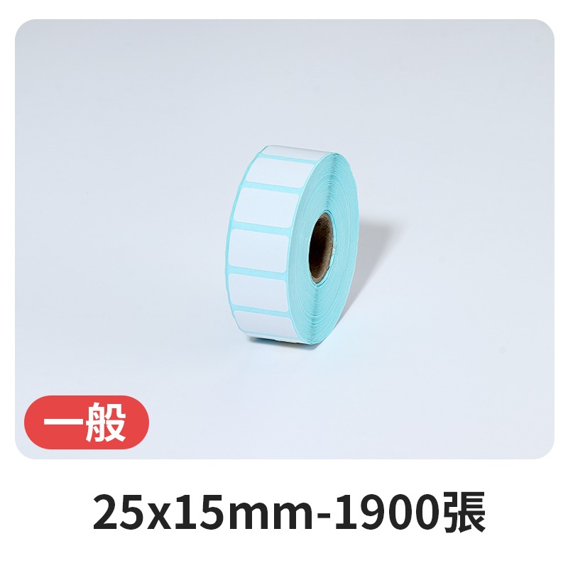 一般25x15mm