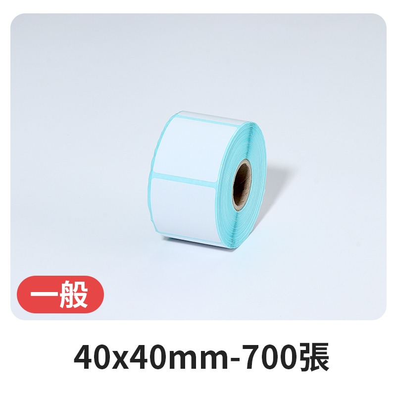 一般40x40mm