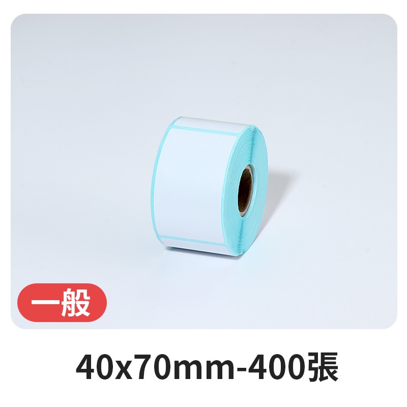 一般40x70mm