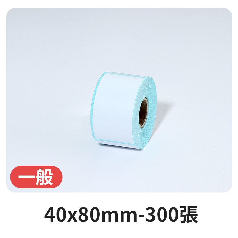 一般40x80mm