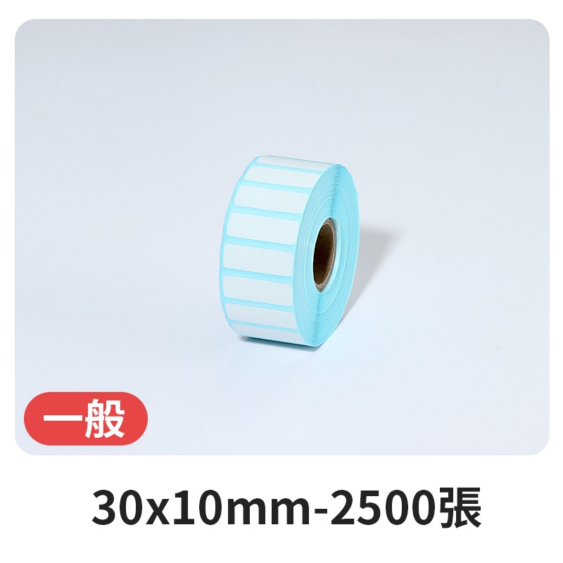 一般30x10mm