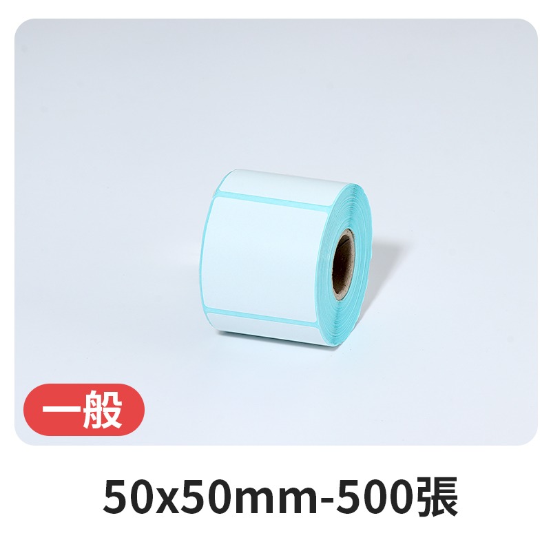 一般50x50mm