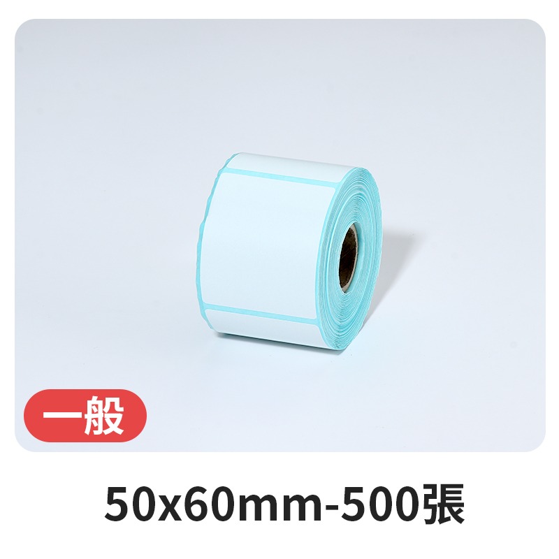 一般50x60mm