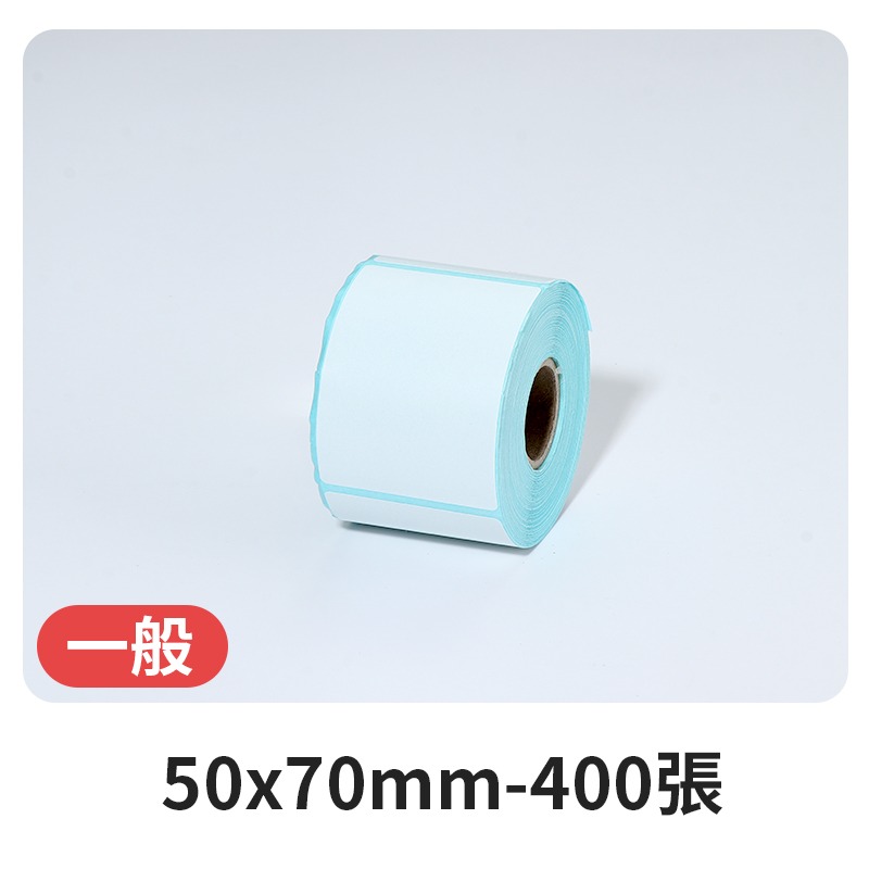 一般50x70mm