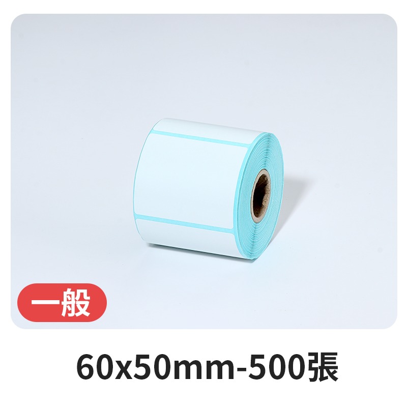 一般60x50mm