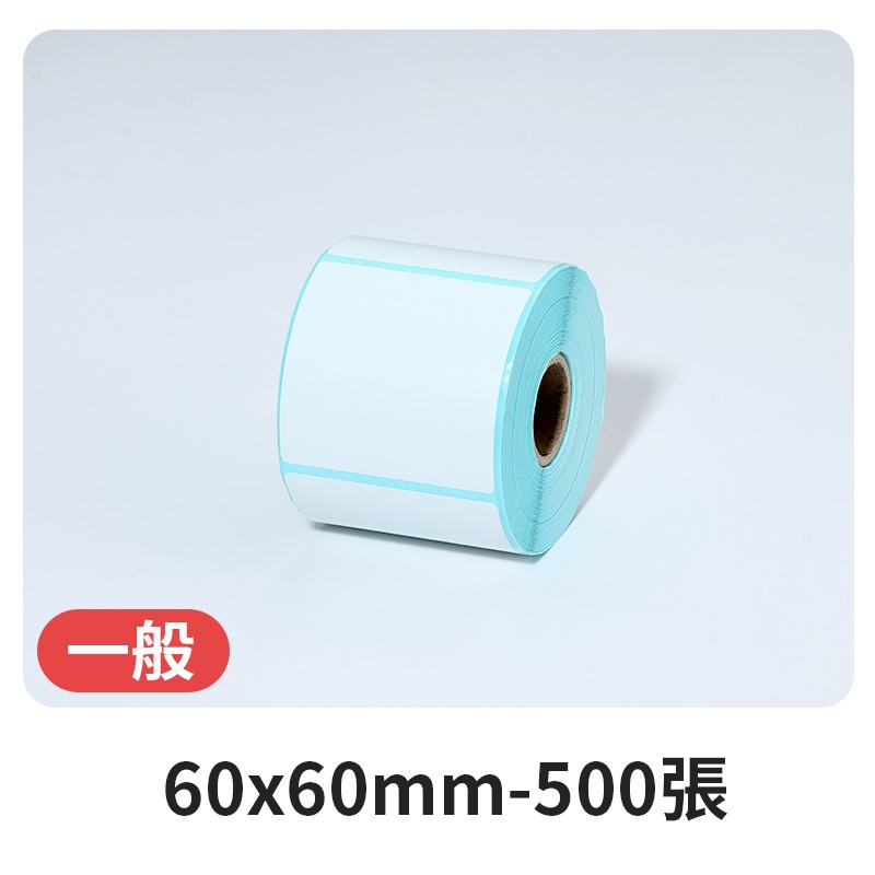 一般60x60mm