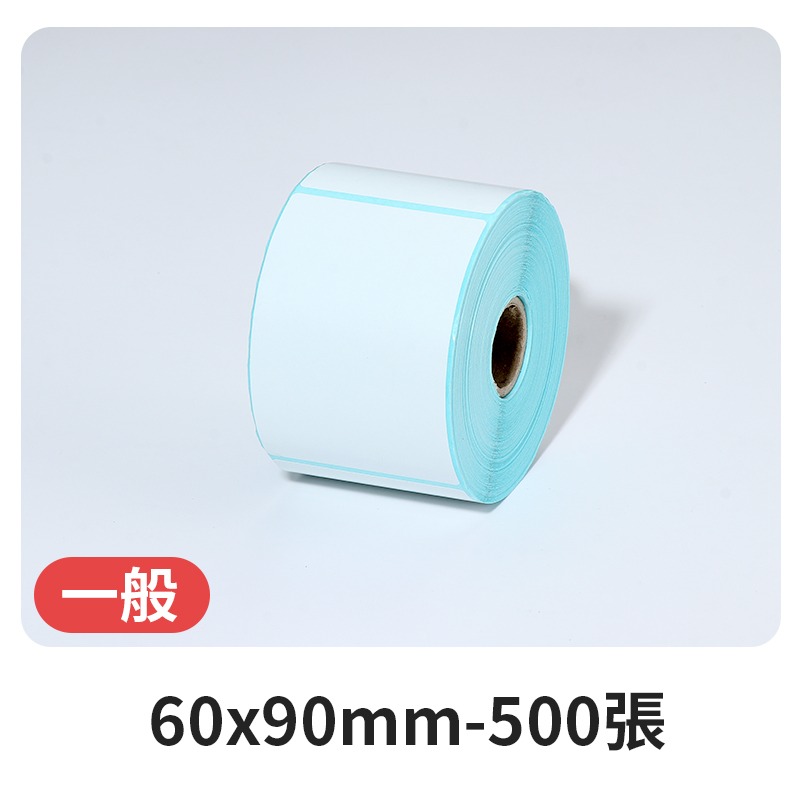 一般60x90mm