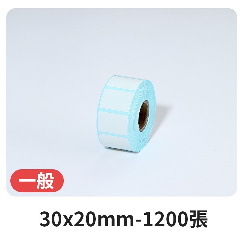 一般30x20mm