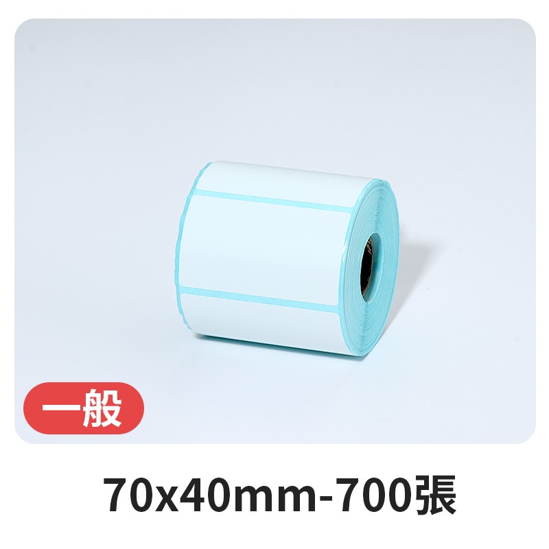 一般70x40mm