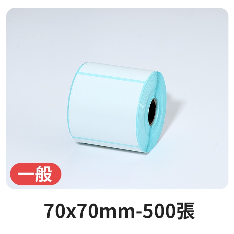 一般70x70mm