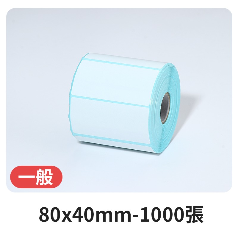 一般80x40mm