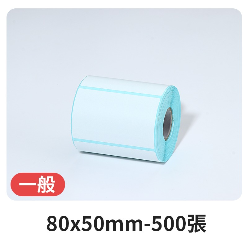 一般80x50mm