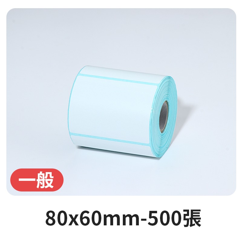 一般80x60mm