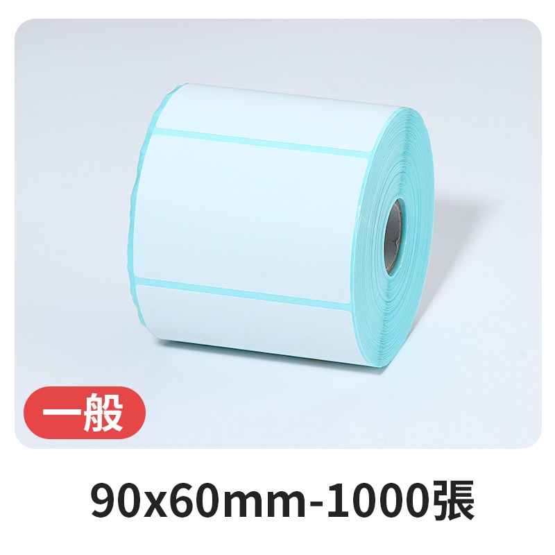 一般90x60mm