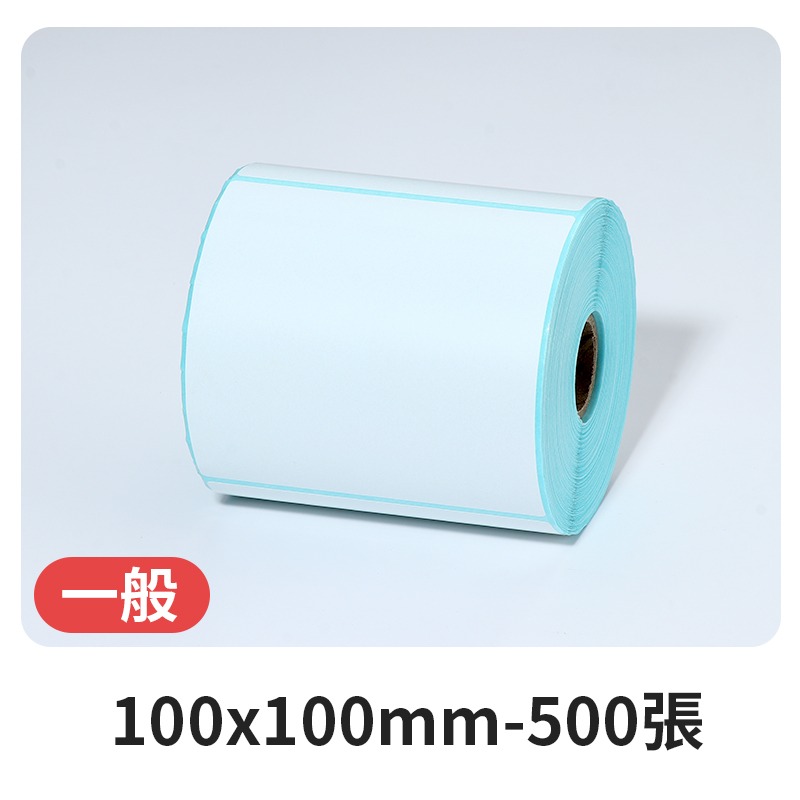 一般100x100mm