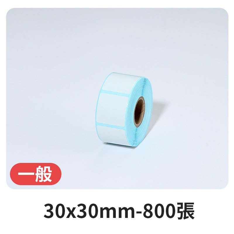 一般30x30mm