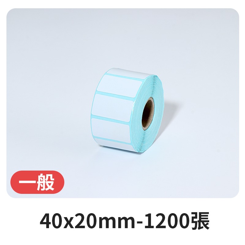 一般40x20mm